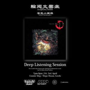 Deep Listening Session w/ Kay Suzuki: Ecophony Rinne by Geinoh Yamashirogumi - 7 - 9PM